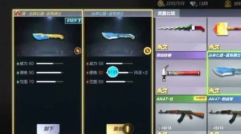 CF手游，揭秘无需觉醒即可获取的丛林匕首-庆龙获取攻略