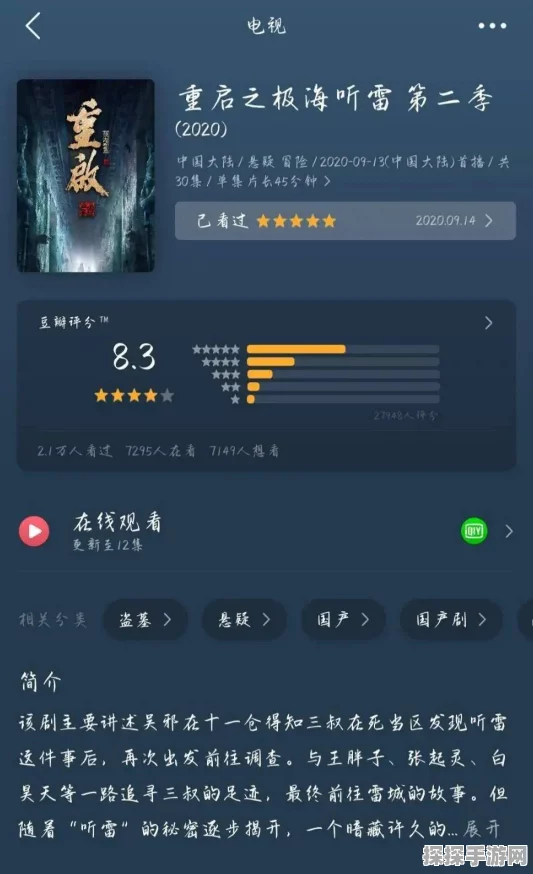 率土之滨桃源年度版本震撼上线，全新身份玩法桃源军引领策略新风潮