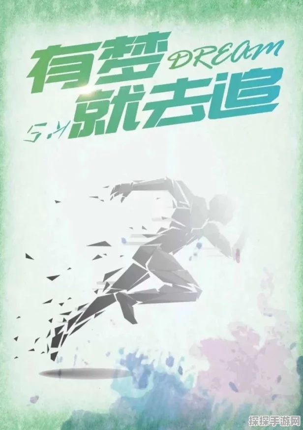 超级达人早安隆回挑战全攻略，高手秘籍助你征服难关