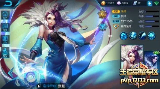 王者荣耀AD甄姬，创新玩法能否引领超神之路？