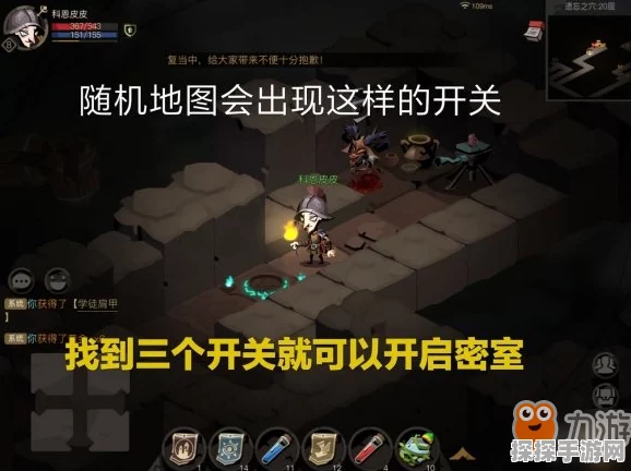 手游资讯，探险者的试炼场——贪婪洞窟噩梦裂缝深度解析