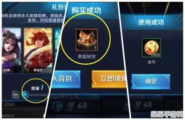 手游资讯，揭秘地铁跑酷宝箱开出100万金币的最佳时机