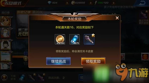 手游资讯，揭秘地铁跑酷宝箱开出100万金币的最佳时机