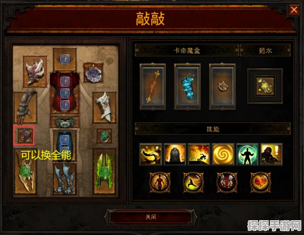 暗黑破坏神不朽，武僧传奇宝石搭配全攻略