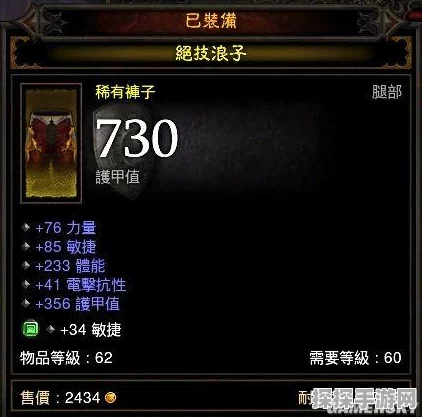 暗黑破坏神不朽，武僧传奇宝石搭配全攻略