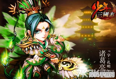 少年三国志黄月英阵容搭配深度解析，打造无敌策略组合