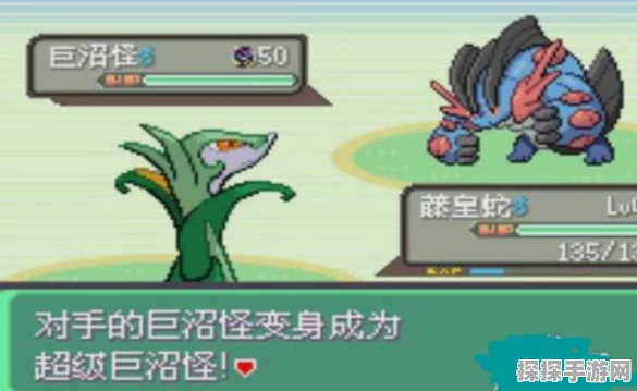 口袋妖怪153图鉴手游资讯，全新版本震撼发布，探索神奇生物之旅再启航