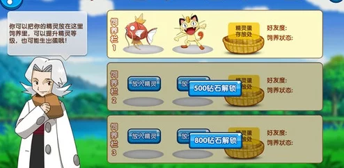 口袋妖怪153图鉴手游资讯，全新版本震撼发布，探索神奇生物之旅再启航