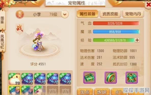 手游资讯指令，撰写关于光遇国服圣诞节活动结束时间的资讯