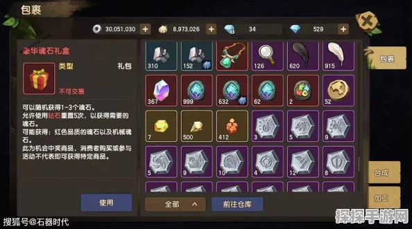 手游资讯指令，撰写关于光遇国服圣诞节活动结束时间的资讯