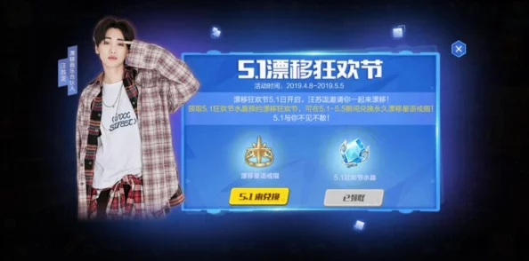 QQ飞车手游礼包券深度攻略，揭秘最佳使用时机与高效兑换策略