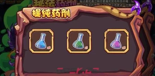 洛克王国秘法药剂活动深度玩法攻略与资讯