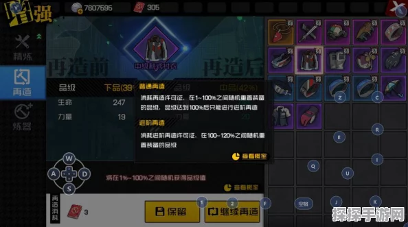 一人之下手游再造许可证，解锁装备属性提升新途径