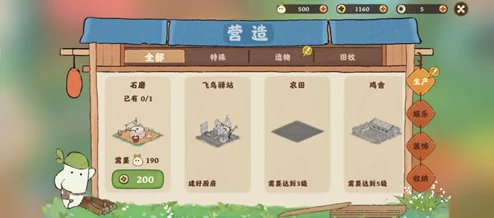 手游资讯，热门游戏桃源深处有人家归属腾讯旗下深度解析