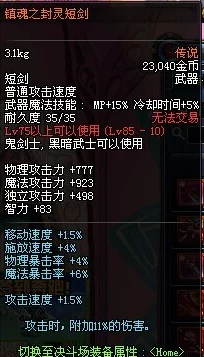 潜行者2传说怪异神器全攻略，解锁怪异的螺栓及其他神器新解