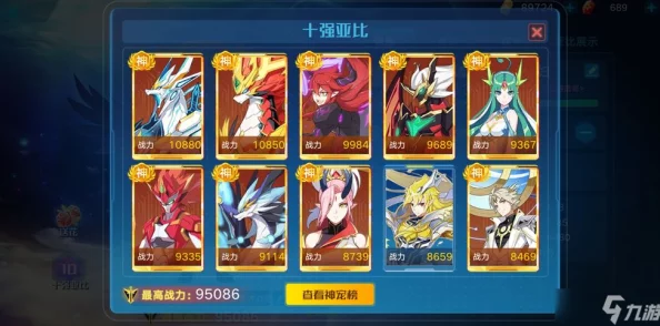 奥拉星异次元夜王传奇，揭秘夜王学习力刷取策略
