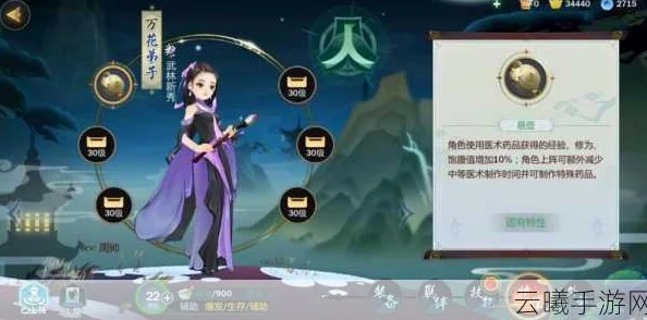 剑网3指尖江湖黠鼠为患任务详尽通关指南