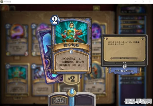 小丑牌手游定制牌组切换模式全面解析