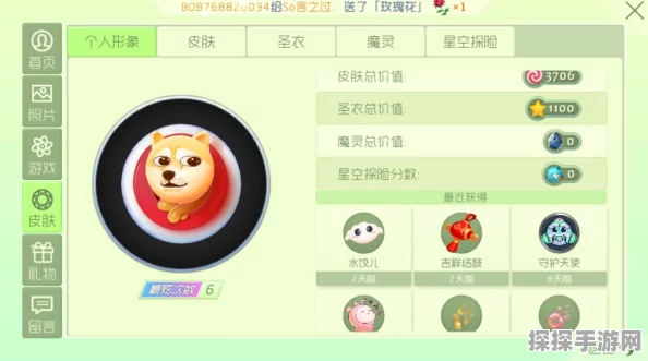 球球大作战新孢子揭秘，不服气的熊胖孢子外观图鉴，探索资源管理艺术
