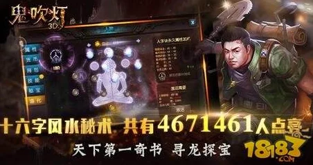 鬼吹灯系列手游全面盘点，探险者的不二之选