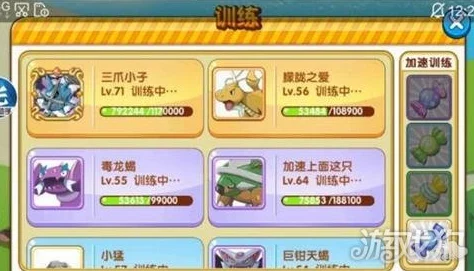 口袋妖怪玉如意爆机防掉档秘籍，玩家必备攻略