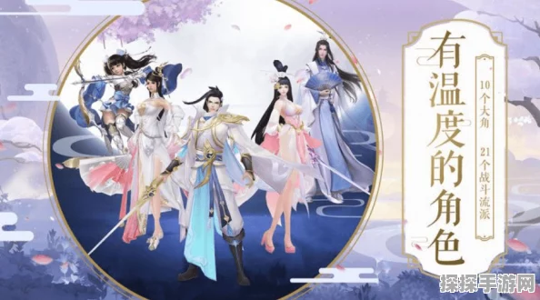手游资讯，无限暖暖琴弦之诗小提琴家套装深度解析与使用指南