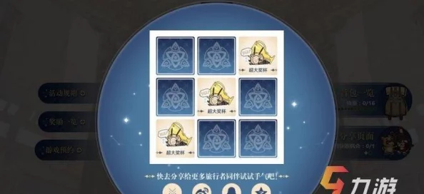 原神抽卡记录分析工具使用指南