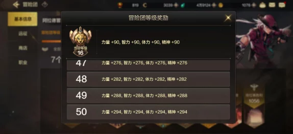 手游资讯，原神25级经验满不升级的独特策略与深层考量