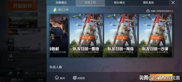 王者荣耀体验服申请开放时间揭晓，玩家期待新版本内容