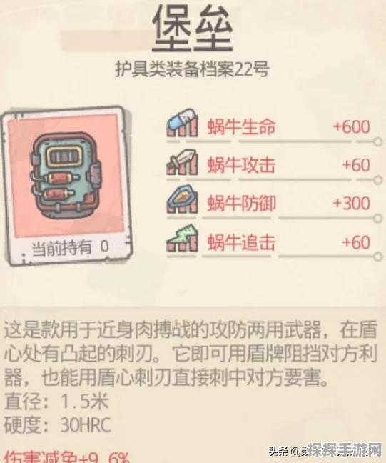 最强蜗牛手游资讯，揭秘第二个抽奖机获取攻略