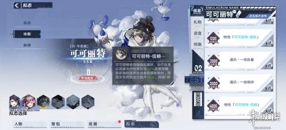幻塔赛弥尔强度解析及武器详解，是否值得培养？
