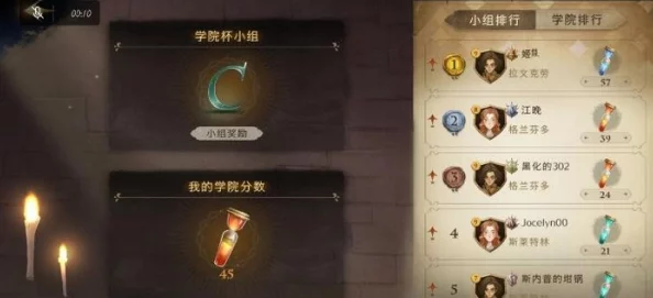 哈利波特魔法觉醒，厉火咒卡组搭配攻略全解析