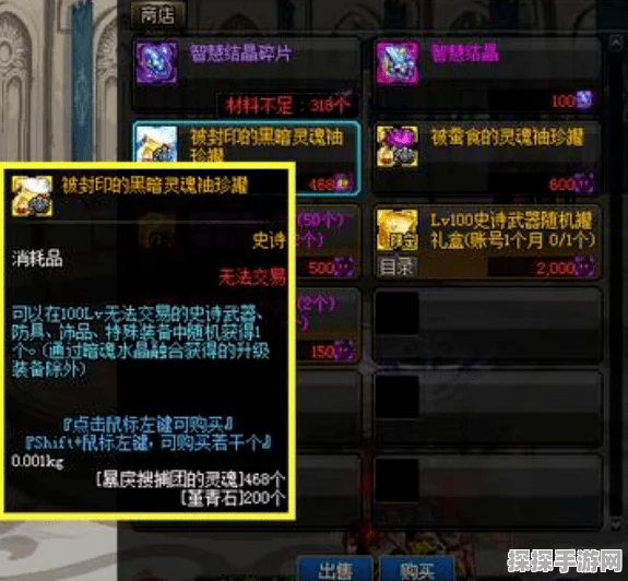 手游资讯，简单百宝箱DNF连发功能详解及使用体验