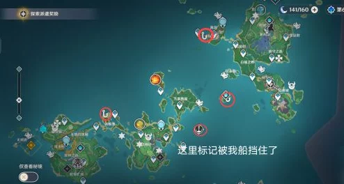 原神之美，新版本更新深度解析与文化尊重的巧妙融合