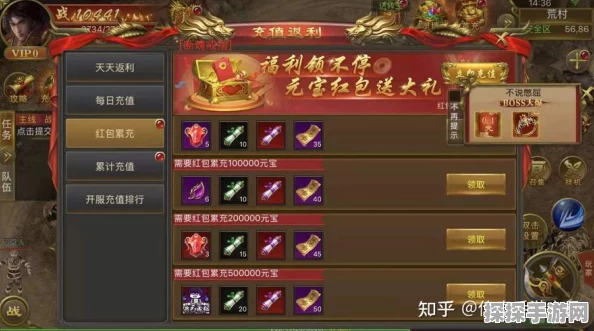 复古传奇之热血传说礼包领取全攻略，独家揭秘与深度解析