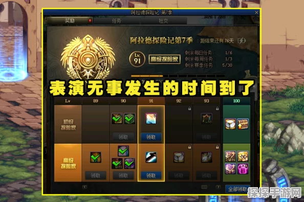 原神手游资讯，揭秘勾勾果刷新机制，助力玩家探险之旅