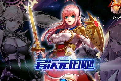 DNF手游混沌魔灵二觉，深入解析魔神职业特色与技能