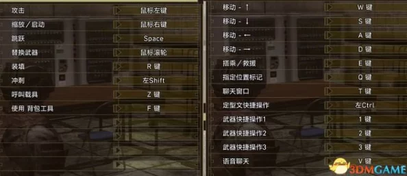 原神无生忍任务攻略大全，任务流程详解与通关秘籍