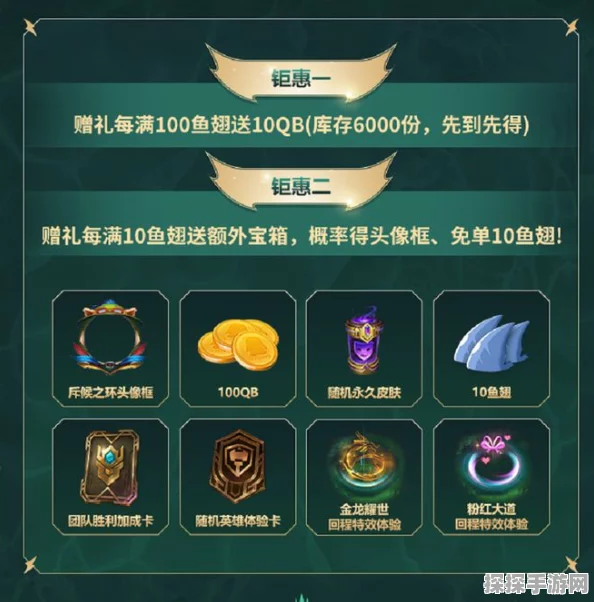 LOL手游升级奖励领取全攻略，解锁你的专属福利