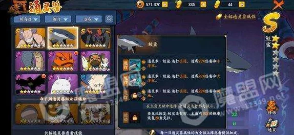 火影忍者，忍者新世代手游火主阵容深度解析