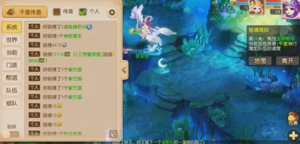 梦幻西游手游秘境降妖攻略详解，挑战与奖励并存的奇幻之旅