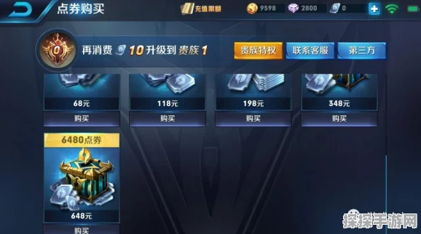 王者荣耀首充三选一福利入口揭秘，新手玩家不容错过的超值福利