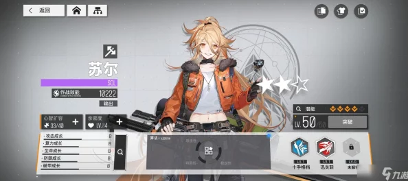 少女前线，云图计划叶莲娜技能强度深度解析