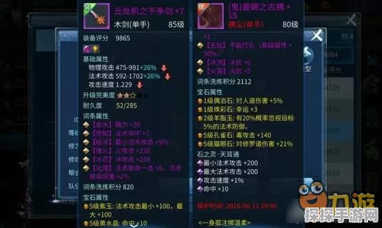 手游资讯，忘川风华录银琰技能深度解析与全面介绍