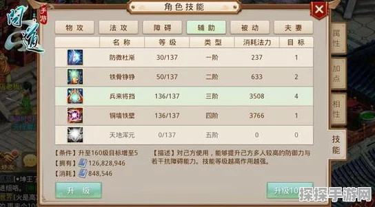 手游资讯，忘川风华录银琰技能深度解析与全面介绍