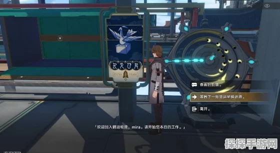 崩坏星穹铁道流云渡隐藏任务揭秘，引渡罗盘全攻略指南