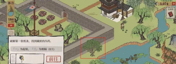 江南百景图镶嵌风的方向解密攻略，全面剖析风向对游戏发展的深远影响