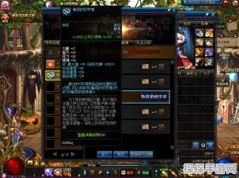 DNF灵魂猎者效果深度解析，是否全程有效？