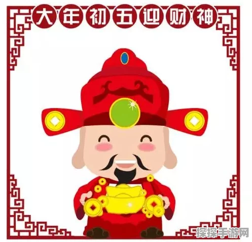 亿万财神爷手游新活动上线，益智答题赢红包，乐趣与奖励并存