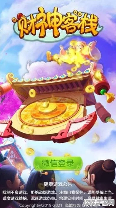 亿万财神爷手游新活动上线，益智答题赢红包，乐趣与奖励并存